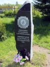«Чернобыльцы» установили памятный камень